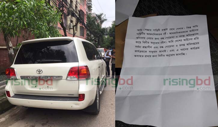 Car worth Tk 5 cr left on road with chit