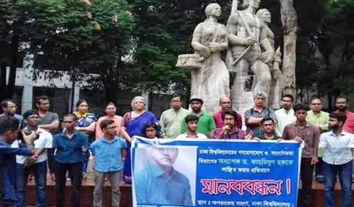 Human chain formed protesting harassment of DU teacher