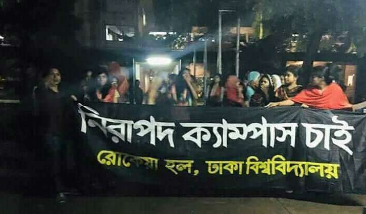 DU female students demonstrate