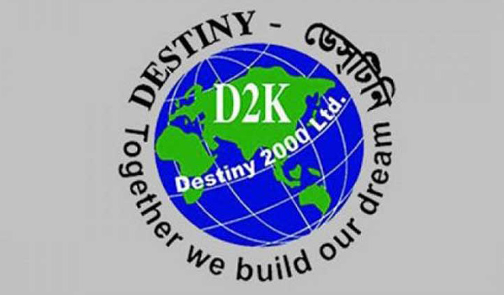 Destiny director sentenced to 2-year of imprisonment