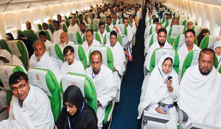 Hajj flight begins 