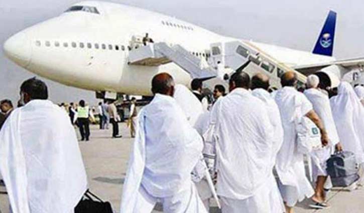 46,456 hajj pilgrims arrive in Saudi Arabia