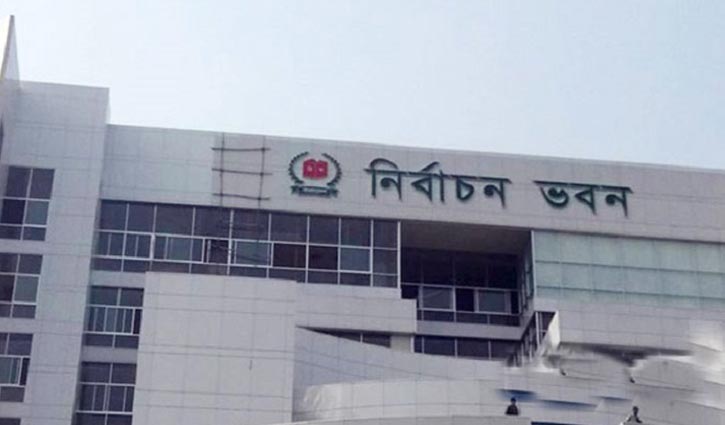 Election schedule of Rajshahi, Sylhet, Barisal cities announced