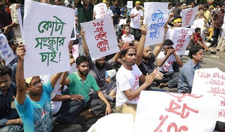 Quota reform committee decides to collect information