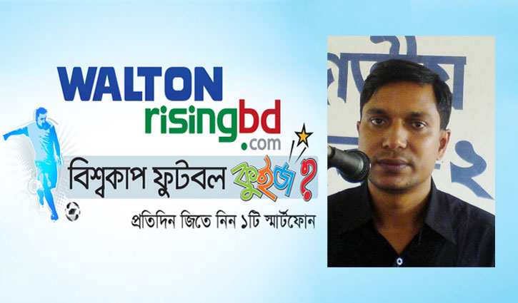 ২৯তম দিনের বিজয়ী মানিকগঞ্জের খোরশেদ আলম ২৯তম দিনের বিজয়ী মানিকগঞ্জের খোরশেদ আলম