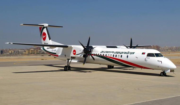Technical glitch causes emergency landing to Biman flight