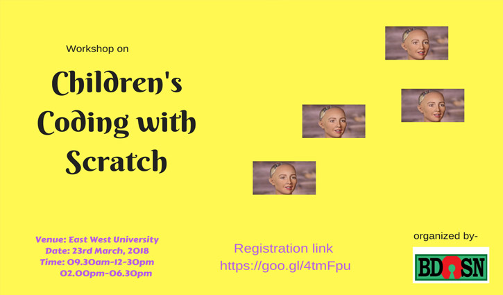শিশুদের জন্য প্রোগ্রামিং কর্মশালা