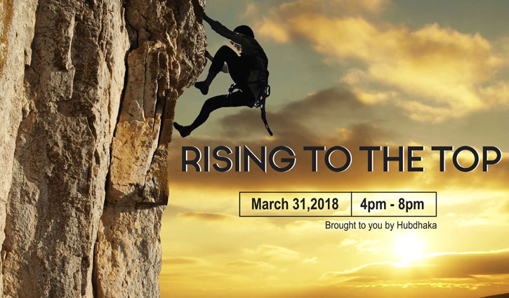 হাবঢাকার আয়োজনে ফ্রিল্যান্সার কমিউনিটি মিটআপ