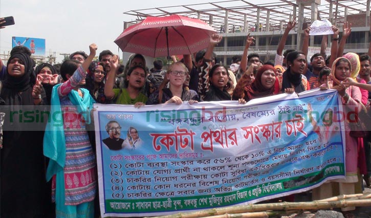 কোটা সংস্কারে রাজপথে শিক্ষার্থীরা, আজও উত্তাল দেশ