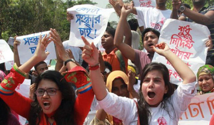 Portion of quota reform protesters staging demo