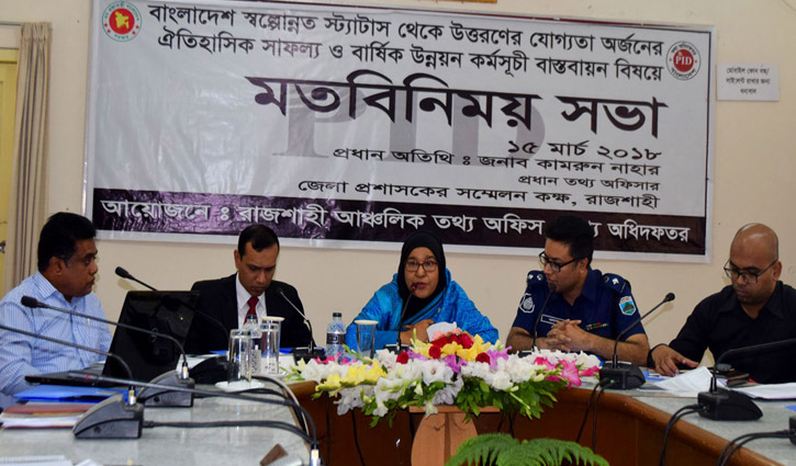‘Bangladesh has upgraded to middle-income country’