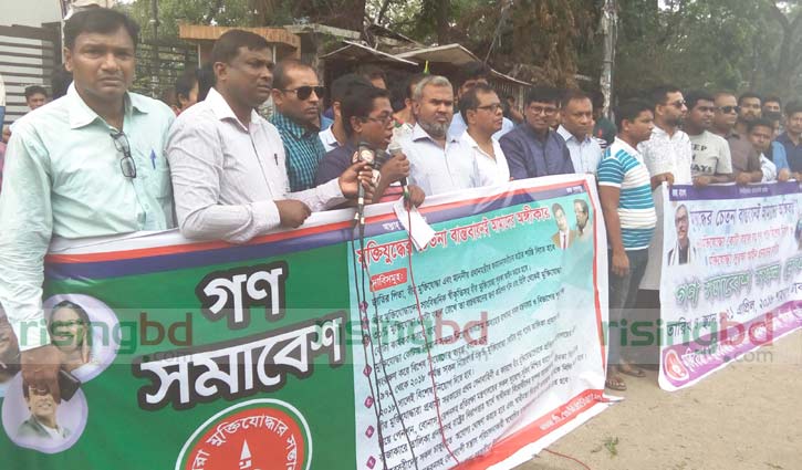 'Declare Razakars' children ineligible for civil service' 