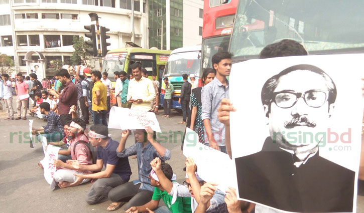 Blockade to educational institutions across country Monday