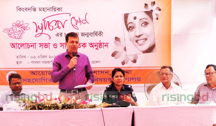 Birth anniversary of Suchitra Sen observed in Pabna