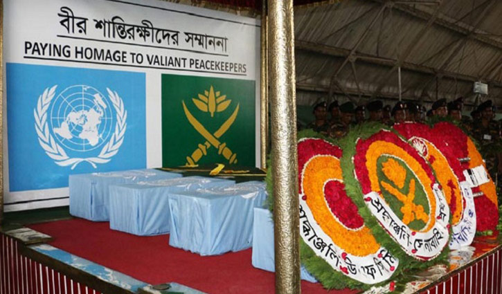 Janaza of 4 Bangladeshi peacekeepers held