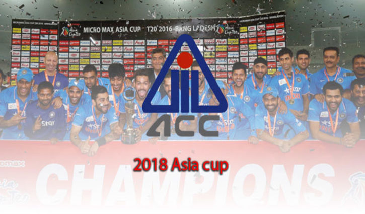 2018 Asia Cup moved from India to UAE