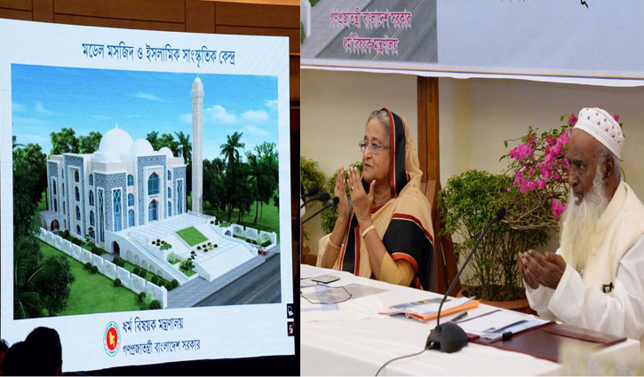 Govt working to uphold real dignity of Islam: PM