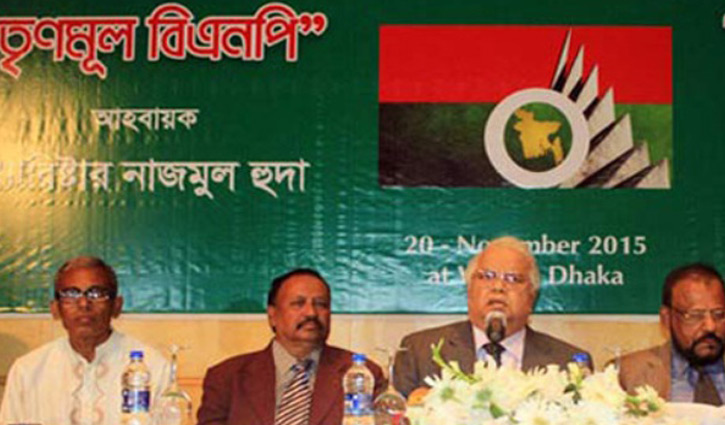 HC orders for registration to Trinamool BNP