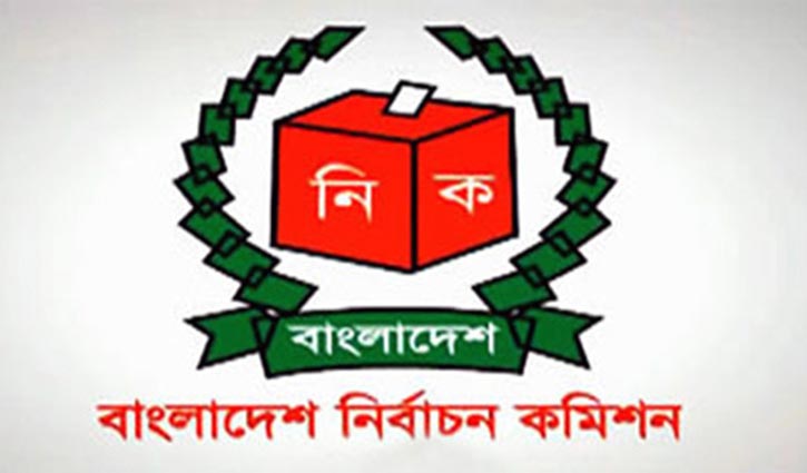 CEC to announce polls schedule Thursday evening