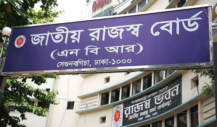 NBR selects 515 highest taxpayers