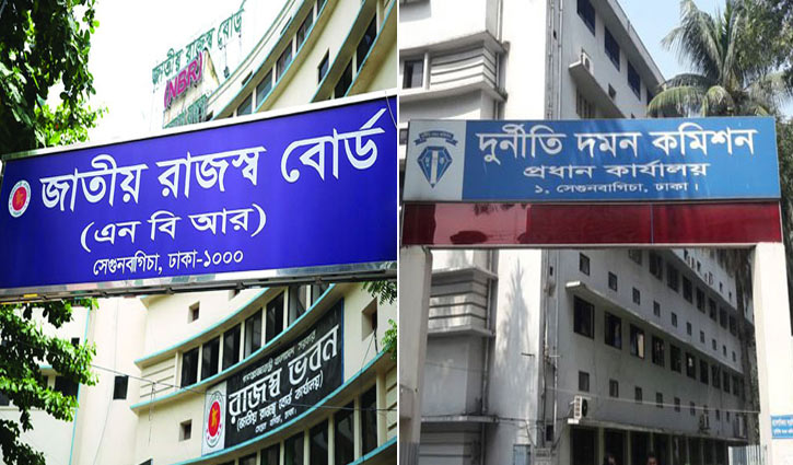 আয়কর বিভাগে ১৩ দুর্নীতি : প্রতিরোধে দুদকের ২৩ সুপারিশ 