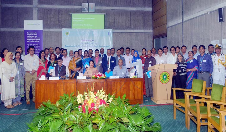 Build yourself as competent in professional field: Speaker