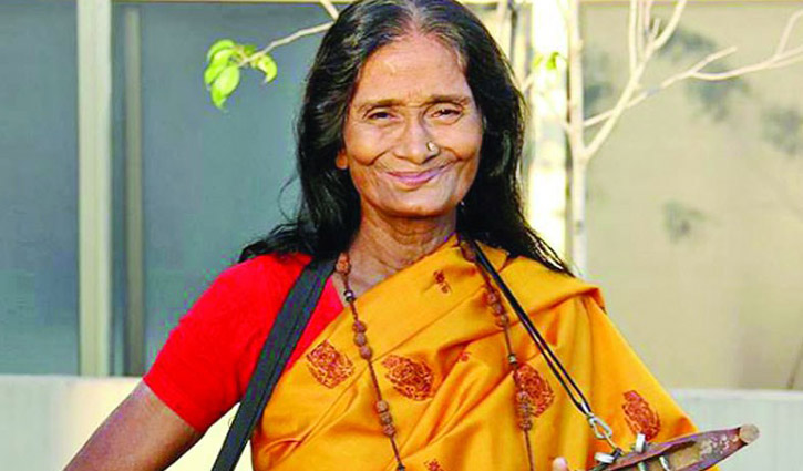 কাঙ্গালিনী সুফিয়া কাঙ্গালিনী সুফিয়া