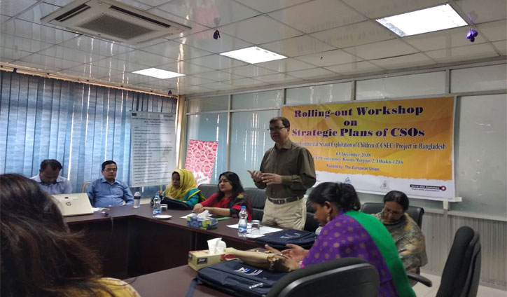 Workshop on strategic plans of CSOs held in city