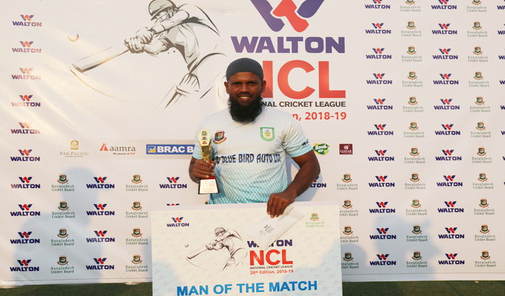 ৮৭ রানে শেষ রাজিনের, চ্যাম্পিয়ন হয়ে প্রথম স্তরে ঢাকা ৮৭ রানে শেষ রাজিনের, চ্যাম্পিয়ন হয়ে প্রথম স্তরে ঢাকা