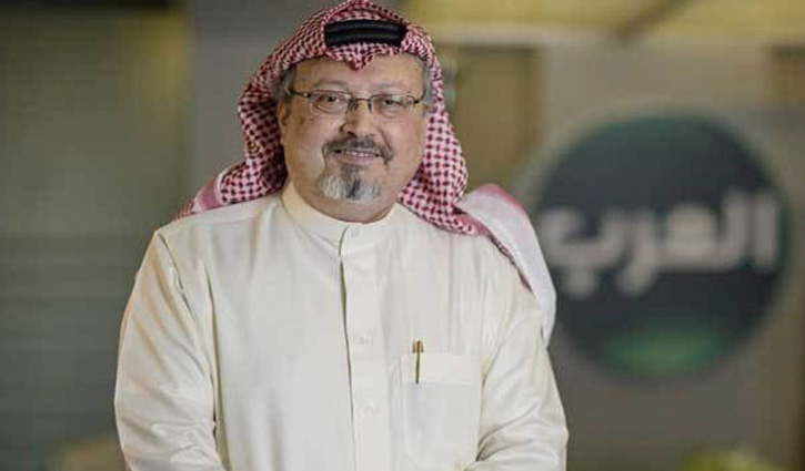 US has no final conclusion yet on Khashoggi death