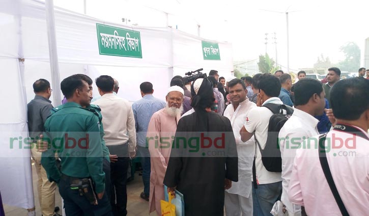 234 candidates appeal on 2nd day