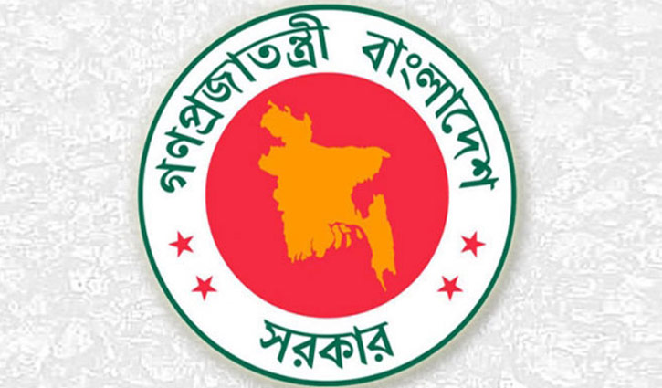 Admin and economic cadres merged