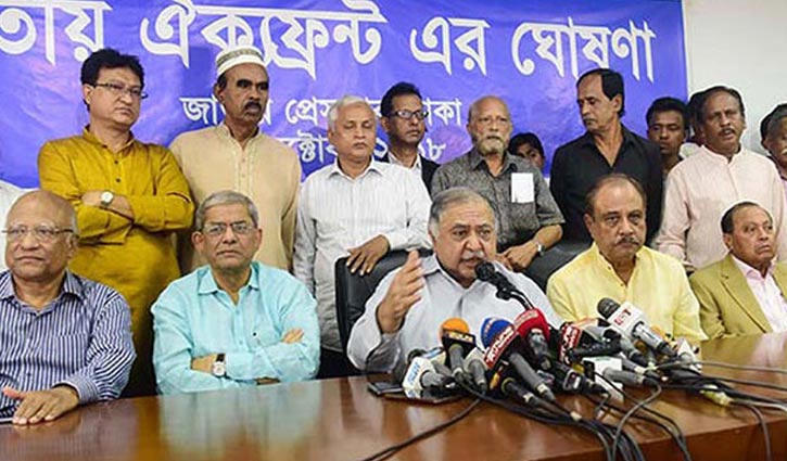 Oikyafront gets permission to hold rally in Dhaka