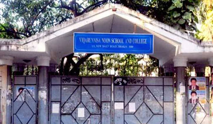 Viqarunnisa appoints new principal