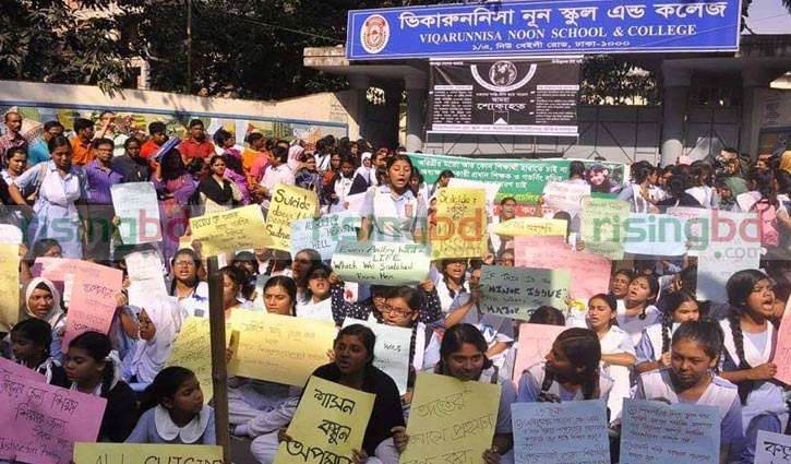 Aritree’s  class teacher arrested