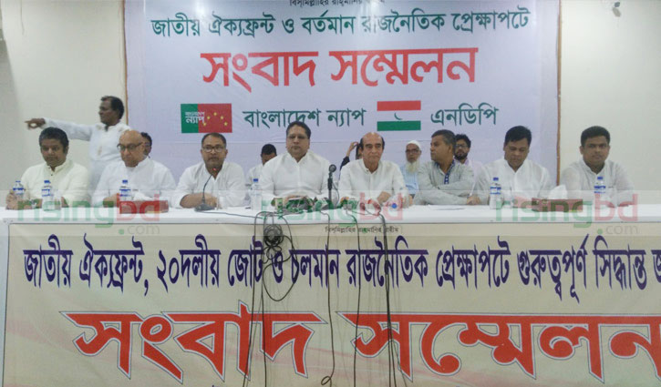 NAP, NDP leave 20-party alliance