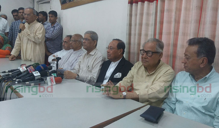 রায় ‘উদ্দেশ্যমূলক’, প্রত্যাখ্যান বিএনপির রায় ‘উদ্দেশ্যমূলক’, প্রত্যাখ্যান বিএনপির