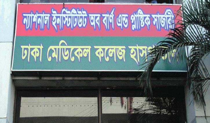 Death toll rises to 3 in Uttarkhan fire