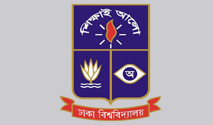 DU ‘Gha’ unit admission test result today