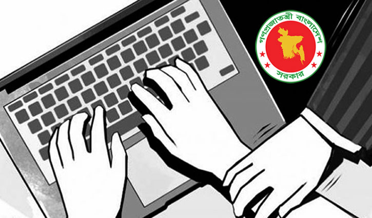 President gives assent to Digital Security Bill 2018