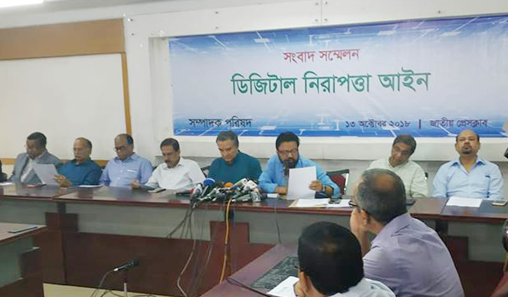 Editors’ council to form human chain Monday