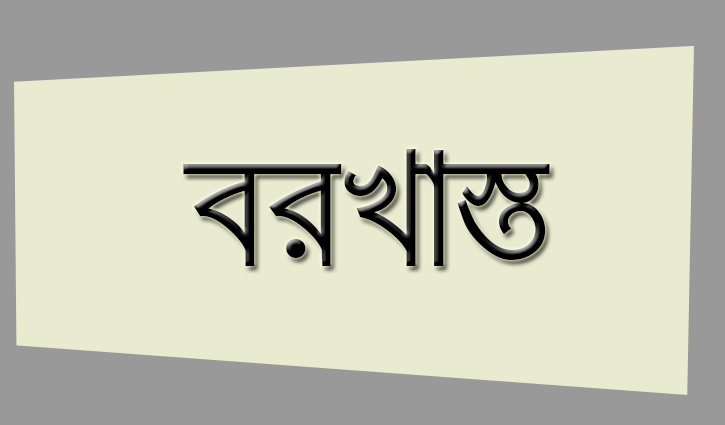 Power outage during grenade attack verdict: 4 suspended