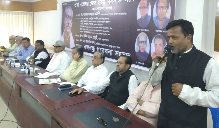 ‘Hasina to take charge as PM again following people’s mandate’