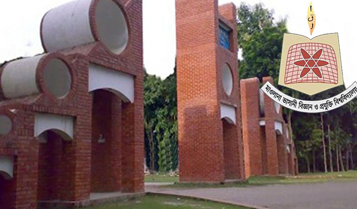 BCL president among 5 suspended at MBSTU