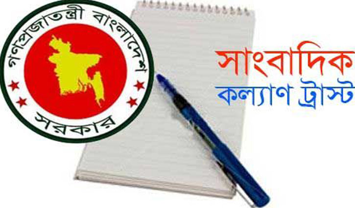 PM donates Tk 20cr to journalists’ welfare trust fund