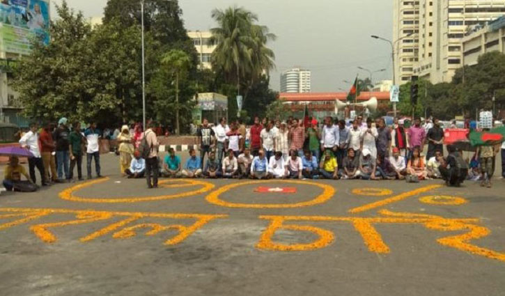 Quota seekers to block Shahbagh from 3pm to 10pm