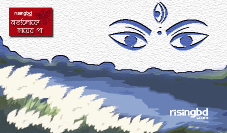 শারদ স্মৃতি || ফরহাদ খান শারদ স্মৃতি || ফরহাদ খান