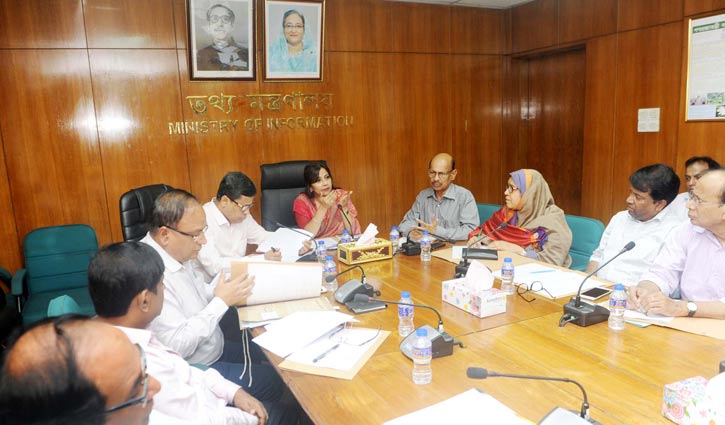 Nine-member cell formed to detect rumours