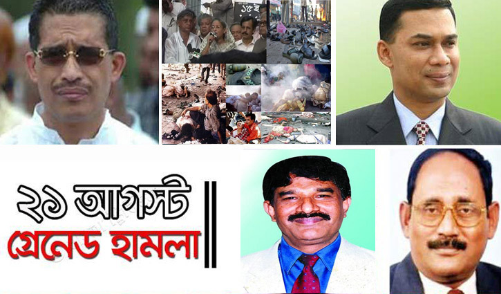 19 including Babar get death penalty, Tarique sentenced life term