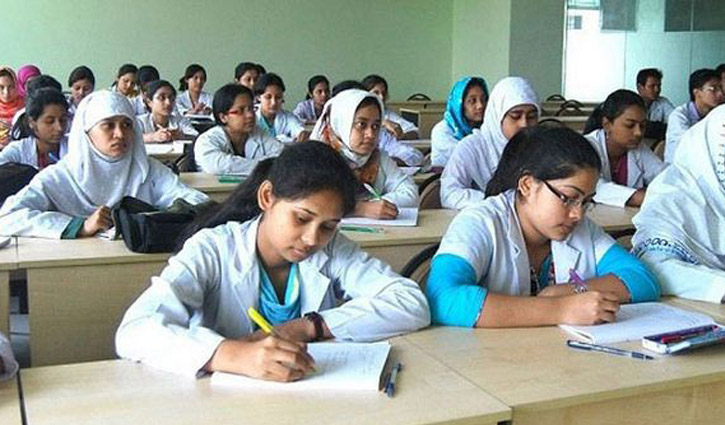 MBBS admission test results published